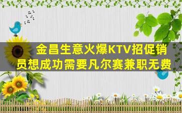 丽水酒吧招聘